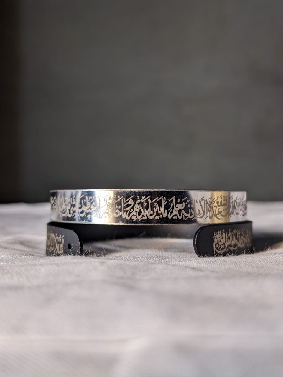 Ayatul kursi bracelet