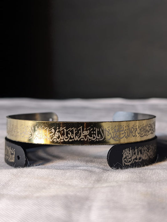 Ayatul kursi bracelet